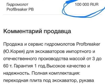 Жовтий ЖЦБ 3ЦКС, об'ємом двигуна 3.9 л та пробігом 300 тис. км за 20000 $, фото 30 на Automoto.ua