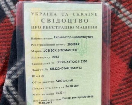 Желтый ЖЦБ 3ЦКС, объемом двигателя 0 л и пробегом 0 тыс. км за 58500 $, фото 3 на Automoto.ua