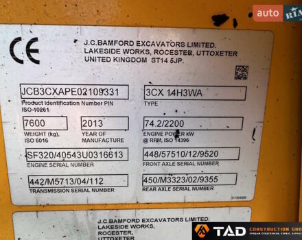 ЖЦБ 3ЦКС 2013 в Киеве на Automoto.ua Желтый ЖЦБ 3ЦКС, объемом двигателя 0 л и пробегом 0 тыс. км за 76125 $, фото 12 на Automoto.ua