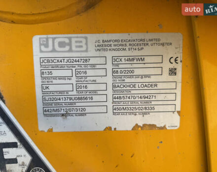 Желтый ЖЦБ 3ЦКС, объемом двигателя 4.4 л и пробегом 2 тыс. км за 81220 $, фото 8 на Automoto.ua