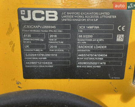 Желтый ЖЦБ 3ЦКС, объемом двигателя 0 л и пробегом 0 тыс. км за 75000 $, фото 1 на Automoto.ua