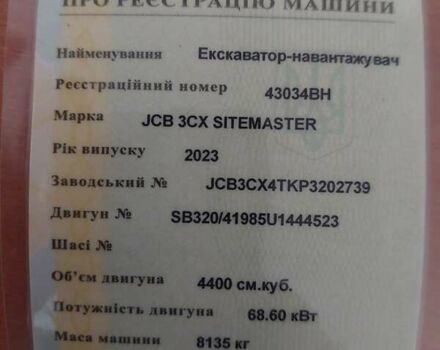 Жовтий ЖЦБ 3ЦКС, об'ємом двигуна 4.4 л та пробігом 500 тис. км за 86400 $, фото 2 на Automoto.ua