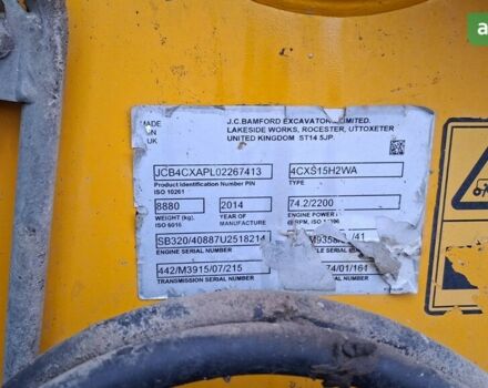 ЖЦБ 4ЦКС, об'ємом двигуна 0 л та пробігом 0 тис. км за 40000 $, фото 8 на Automoto.ua