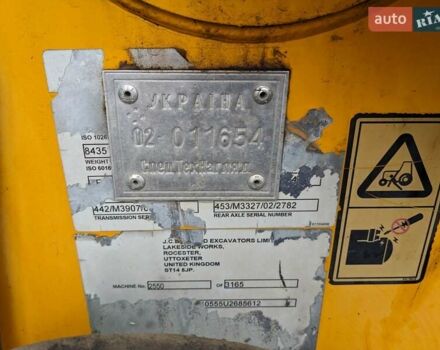 ЖЦБ 4ЦКС, об'ємом двигуна 0 л та пробігом 10 тис. км за 65000 $, фото 12 на Automoto.ua