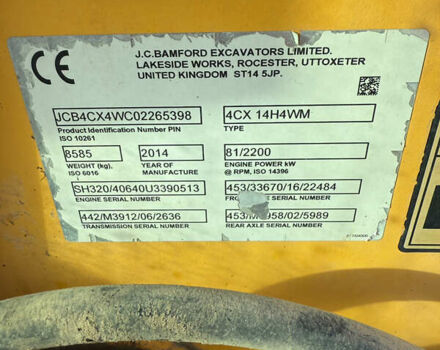 ЖЦБ 4ЦКС, об'ємом двигуна 0 л та пробігом 1 тис. км за 61000 $, фото 12 на Automoto.ua