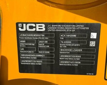 ЖЦБ 4ЦКС 2021 у Києві на Automoto.ua ЖЦБ 4ЦКС, об'ємом двигуна 0 л та пробігом 0 тис. км за 140445 $, фото 1 на Automoto.ua