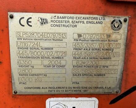 ЖЦБ 528, об'ємом двигуна 0 л та пробігом 0 тис. км за 24000 $, фото 8 на Automoto.ua