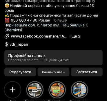 Желтый ЖЦБ 530, объемом двигателя 4.4 л и пробегом 3 тыс. км за 23500 $, фото 8 на Automoto.ua