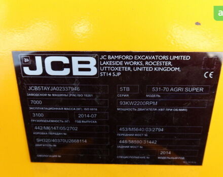 ЖЦБ 531-70, объемом двигателя 0 л и пробегом 0 тыс. км за 58327 $, фото 14 на Automoto.ua