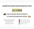 ЖЦБ 531-70, объемом двигателя 0 л и пробегом 0 тыс. км за 46657 $, фото 1 на Automoto.ua