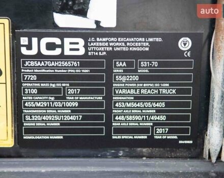 ЖЦБ 531-70, объемом двигателя 0 л и пробегом 0 тыс. км за 61457 $, фото 11 на Automoto.ua