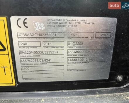 Жовтий ЖЦБ 531-70, об'ємом двигуна 4.4 л та пробігом 6 тис. км за 49500 $, фото 18 на Automoto.ua