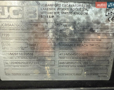 Желтый ЖЦБ 531-70, объемом двигателя 4.4 л и пробегом 2 тыс. км за 65014 $, фото 5 на Automoto.ua