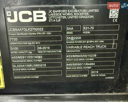 Жовтий ЖЦБ 531-70, об'ємом двигуна 4.4 л та пробігом 2 тис. км за 66007 $, фото 17 на Automoto.ua