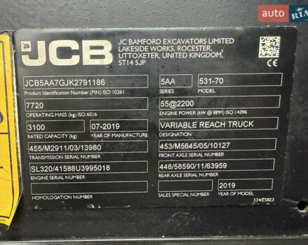 Желтый ЖЦБ 531-70, объемом двигателя 4.4 л и пробегом 1 тыс. км за 68389 $, фото 12 на Automoto.ua