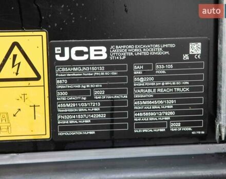 ЖЦБ 533-105 2022 в Житомире на Automoto.ua ЖЦБ 533-105, объемом двигателя 0 л и пробегом 0 тыс. км за 87775 $, фото 12 на Automoto.ua