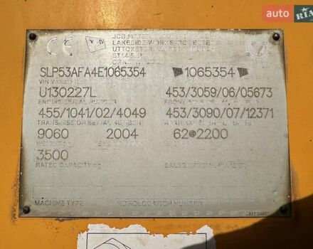 Желтый ЖЦБ 535-125, объемом двигателя 0 л и пробегом 19 тыс. км за 34650 $, фото 15 на Automoto.ua