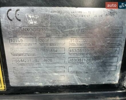Желтый ЖЦБ 535-125, объемом двигателя 4.4 л и пробегом 3 тыс. км за 59641 $, фото 15 на Automoto.ua