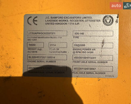 ЖЦБ 535-140 2014 в Виннице на Automoto.ua ЖЦБ 535-140, объемом двигателя 0 л и пробегом 7 тыс. км за 36754 $, фото 3 на Automoto.ua
