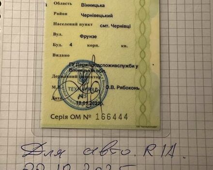ЖЦБ 535-140 2014 в Виннице на Automoto.ua ЖЦБ 535-140, объемом двигателя 0 л и пробегом 7 тыс. км за 36754 $, фото 10 на Automoto.ua