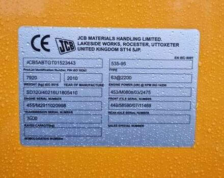 ЖЦБ 535-95, объемом двигателя 4.4 л и пробегом 5 тыс. км за 61760 $, фото 9 на Automoto.ua