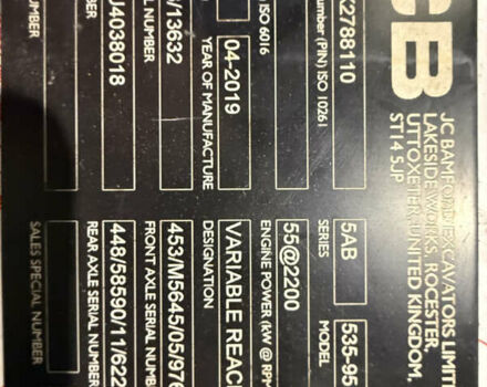 ЖЦБ 535-95, объемом двигателя 3 л и пробегом 3 тыс. км за 66421 $, фото 9 на Automoto.ua