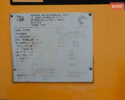 ЖЦБ 536-60, объемом двигателя 0 л и пробегом 0 тыс. км за 34921 $, фото 1 на Automoto.ua