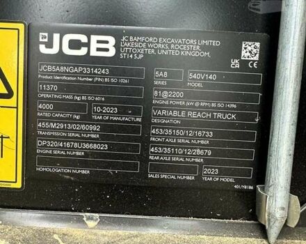 ЖЦБ 540-140, об'ємом двигуна 0 л та пробігом 0 тис. км за 129948 $, фото 4 на Automoto.ua