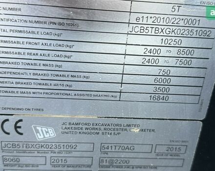 ЖЦБ 541-70 Агрі Супєр, об'ємом двигуна 0 л та пробігом 0 тис. км за 69184 $, фото 6 на Automoto.ua
