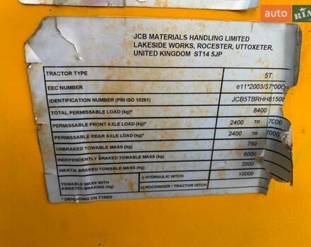 ЖЦБ 541-70, объемом двигателя 0 л и пробегом 5 тыс. км за 43000 $, фото 13 на Automoto.ua