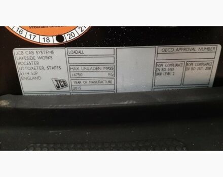 ЖЦБ 541-70, объемом двигателя 0 л и пробегом 0 тыс. км за 55507 $, фото 1 на Automoto.ua
