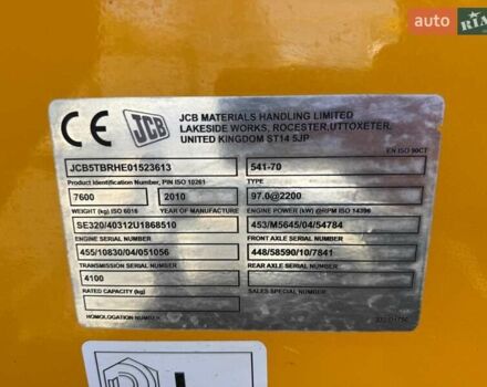 Желтый ЖЦБ 541-70, объемом двигателя 4.4 л и пробегом 6 тыс. км за 42500 $, фото 21 на Automoto.ua
