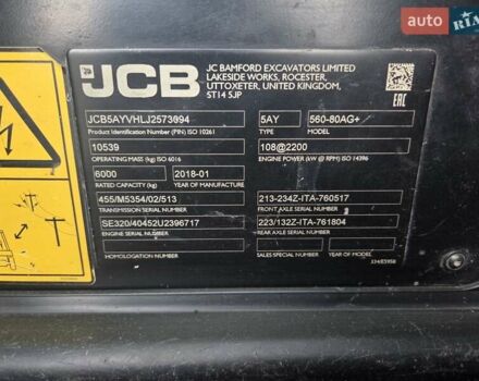 ЖЦБ 560-80 2018 в Малой Виске на Automoto.ua ЖЦБ 560-80, объемом двигателя 0 л и пробегом 1 тыс. км за 76500 $, фото 4 на Automoto.ua