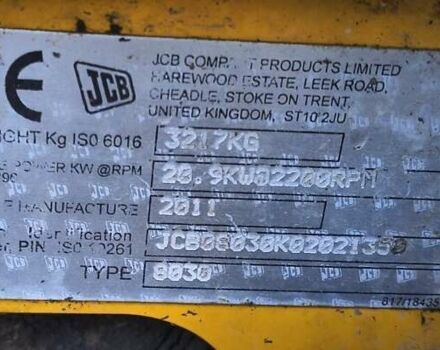 ЖЦБ 8030, об'ємом двигуна 1.5 л та пробігом 7 тис. км за 27800 $, фото 2 на Automoto.ua
