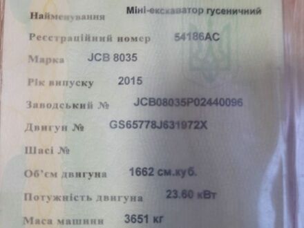 Жовтий ЖЦБ 8035, об'ємом двигуна 0 л та пробігом 45 тис. км за 33000 $, фото 1 на Automoto.ua