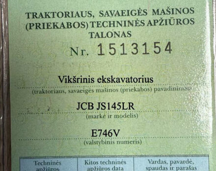 ЖЦБ ЖС 145, объемом двигателя 0 л и пробегом 7 тыс. км за 64644 $, фото 17 на Automoto.ua
