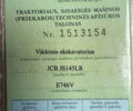 ЖЦБ ЖС 145, объемом двигателя 0 л и пробегом 7 тыс. км за 64644 $, фото 17 на Automoto.ua
