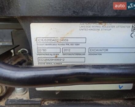 Жовтий ЖЦБ ЖС 200, об'ємом двигуна 0 л та пробігом 5 тис. км за 64291 $, фото 20 на Automoto.ua