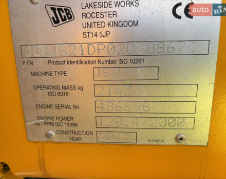 ЖЦБ ЖС 210, об'ємом двигуна 0 л та пробігом 10 тис. км за 67546 $, фото 27 на Automoto.ua