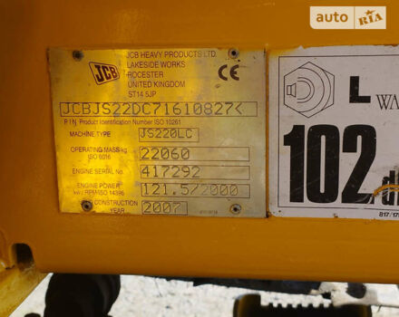 ЖЦБ ЖС 220, объемом двигателя 0 л и пробегом 11 тыс. км за 38000 $, фото 35 на Automoto.ua
