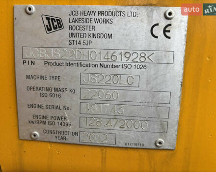 ЖЦБ ЖС 220, объемом двигателя 0 л и пробегом 8 тыс. км за 64262 $, фото 23 на Automoto.ua