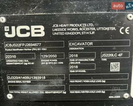 ЖЦБ ЖС 220, об'ємом двигуна 0 л та пробігом 0 тис. км за 93720 $, фото 11 на Automoto.ua