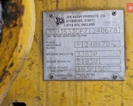 ЖЦБ ЖС 330, объемом двигателя 4.25 л и пробегом 0 тыс. км за 49000 $, фото 4 на Automoto.ua