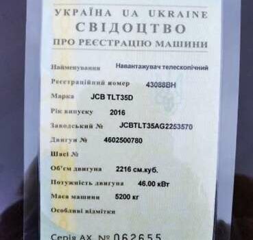 Желтый ЖЦБ ТЛТ, объемом двигателя 0 л и пробегом 6 тыс. км за 28500 $, фото 5 на Automoto.ua