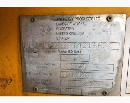 ЖЦБ Другая, объемом двигателя 0 л и пробегом 0 тыс. км за 60602 $, фото 5 на Automoto.ua