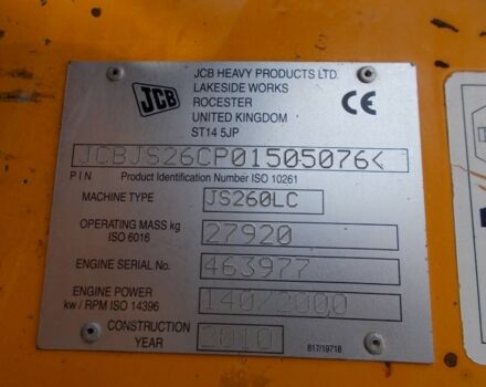 ЖЦБ Другая, объемом двигателя 0 л и пробегом 0 тыс. км за 59868 $, фото 8 на Automoto.ua