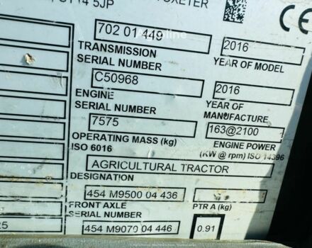 ЖЦБ Другая, объемом двигателя 0 л и пробегом 0 тыс. км за 82666 $, фото 17 на Automoto.ua