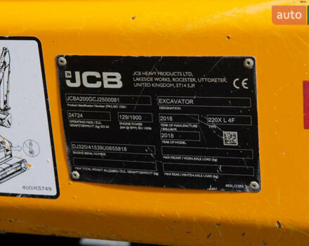 ЖЦБ JS 220LC, об'ємом двигуна 0 л та пробігом 0 тис. км за 75758 $, фото 1 на Automoto.ua