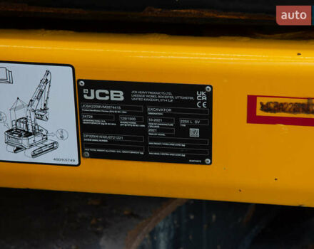 ЖЦБ JS 220LC, об'ємом двигуна 0 л та пробігом 0 тис. км за 115386 $, фото 14 на Automoto.ua