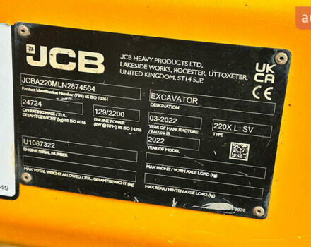 ЖЦБ JS 220LC, об'ємом двигуна 0 л та пробігом 0 тис. км за 114837 $, фото 1 на Automoto.ua